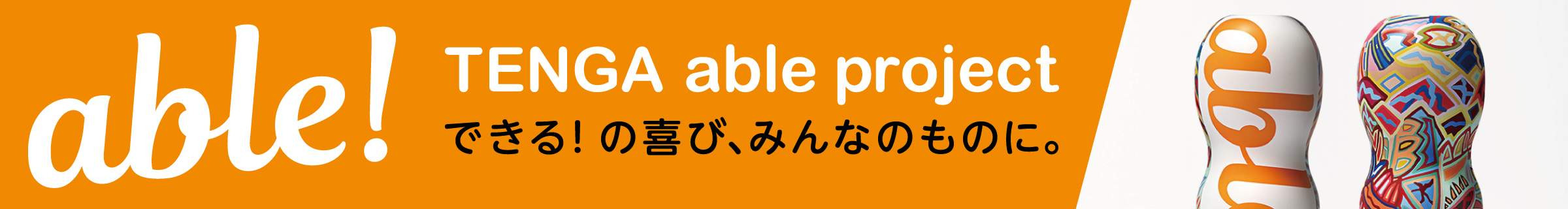 CARESSAの公式サイトはこちら